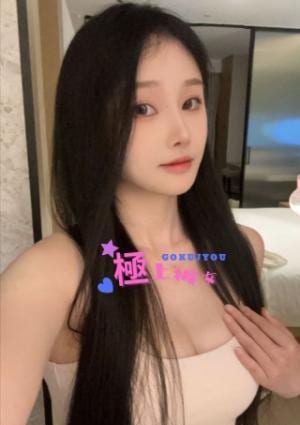 えりちゃんの画像