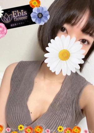 黒崎すずねの画像