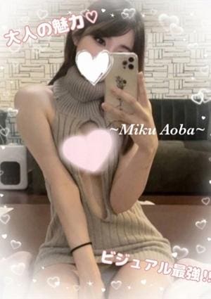 青葉 みくの画像