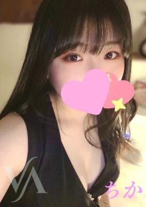ちかの画像