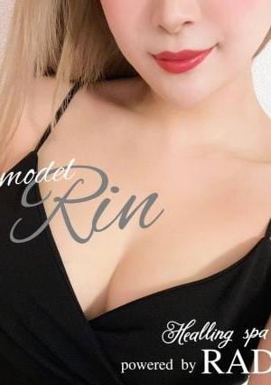 rinの画像