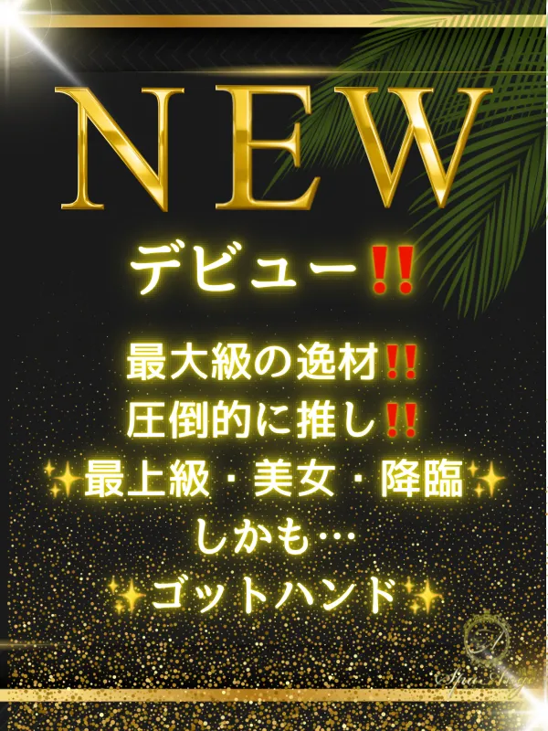 白雪すいの画像