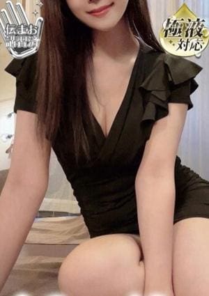 三神　みさ※×2の画像