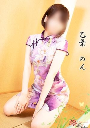 乙葉　のんの画像