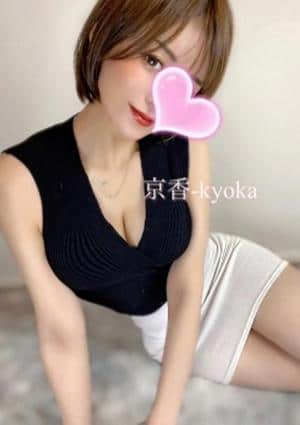 京香テクニシャン1位‼️の画像