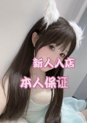 はるちゃんの画像