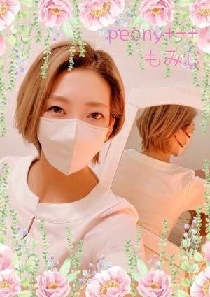 もみじさんの画像