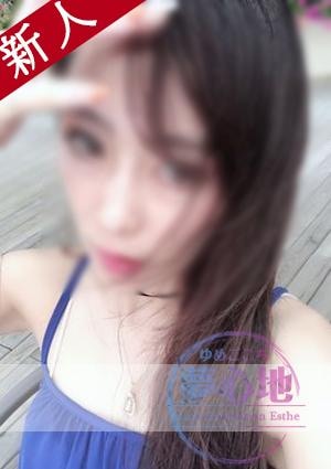 ユズちゃんの画像