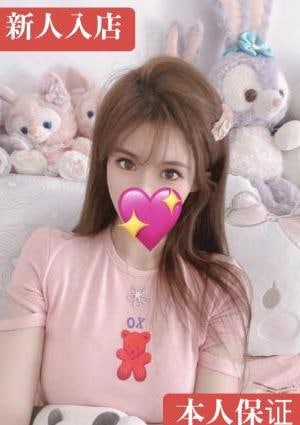 えりちゃんの画像