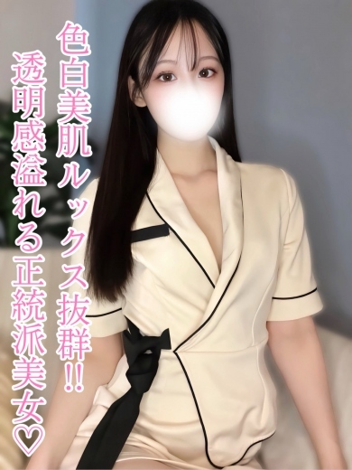 なゆ激安ナイト適用の画像