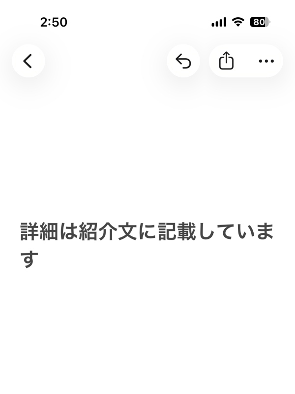 年末年始営業につの画像