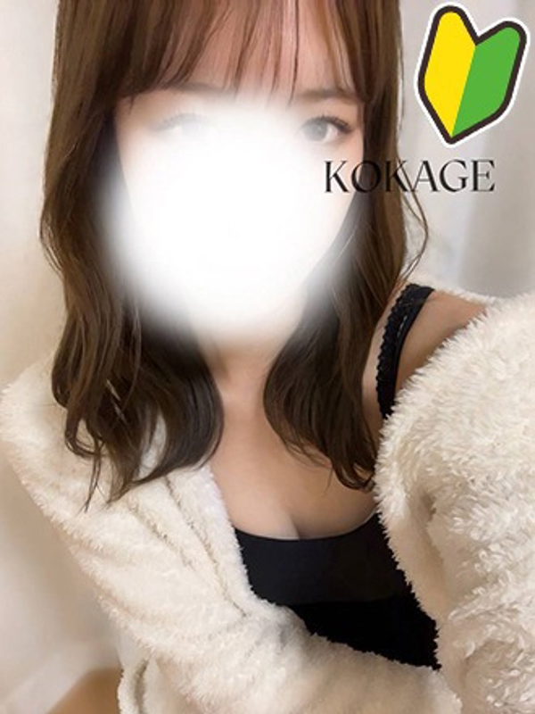 小華月(こかげ)の画像