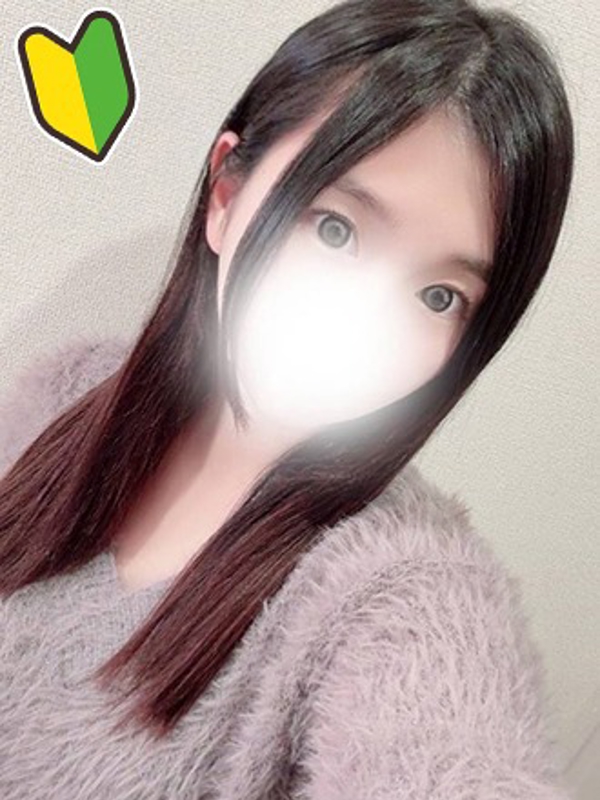 衿華(えりか)の画像