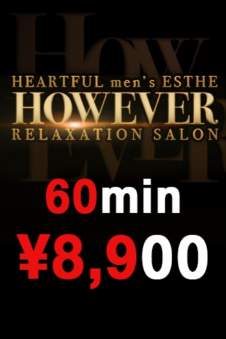 衿華(えりか)の画像