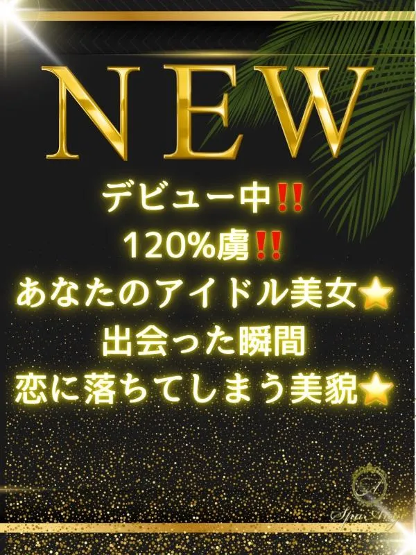 香椎 まみの画像