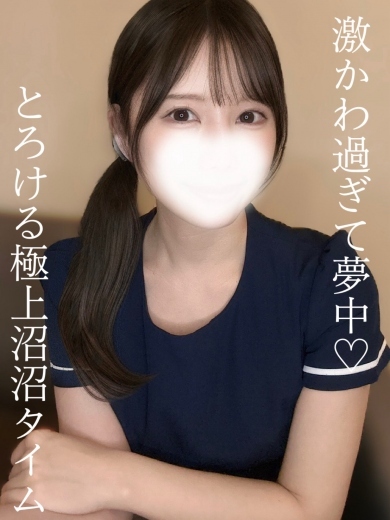 なる　激安ナイトの画像