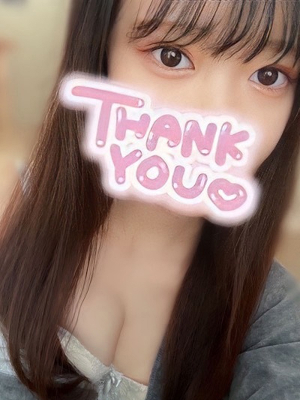 芳根ひよりの画像