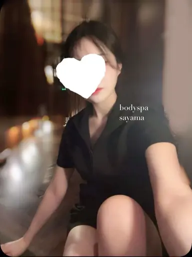 佐山 -Sayama-の画像