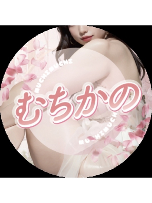 むちかの🍎の画像