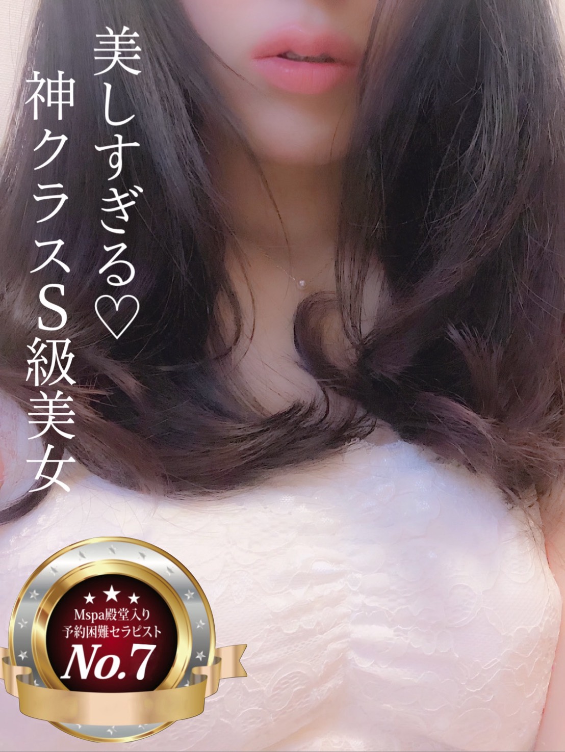 サラ【第7位】の画像