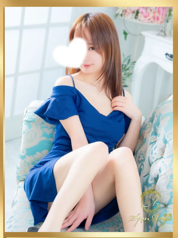 星野 かすみの画像