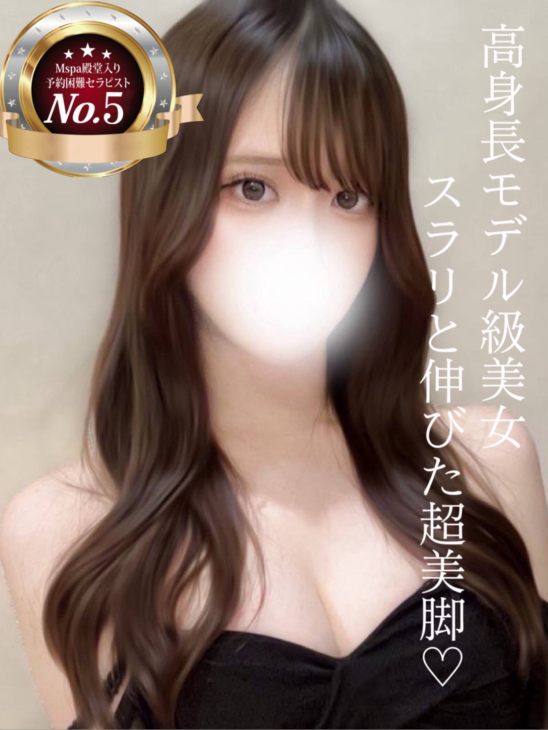 ことの【第5位】の画像