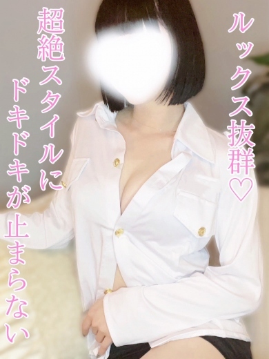 りん【激安ナイト適用の画像