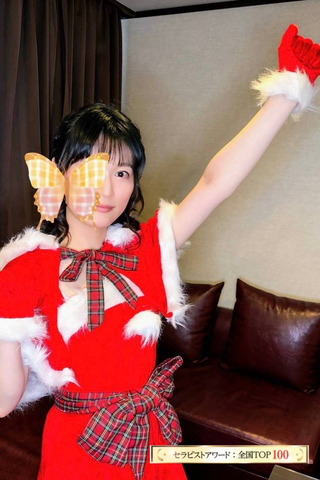 白鳥絵美留 | ANNA(アンナ) 新宿ルーム