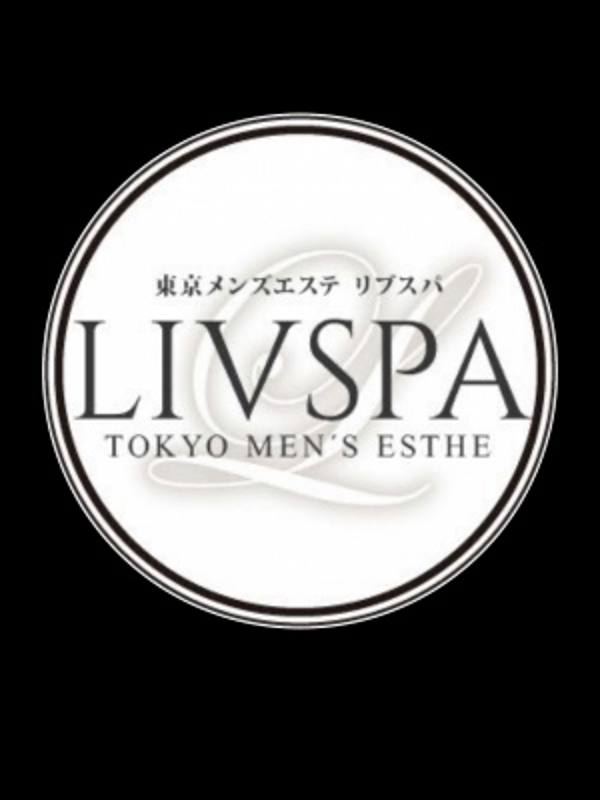 《新人》橘せりなの画像