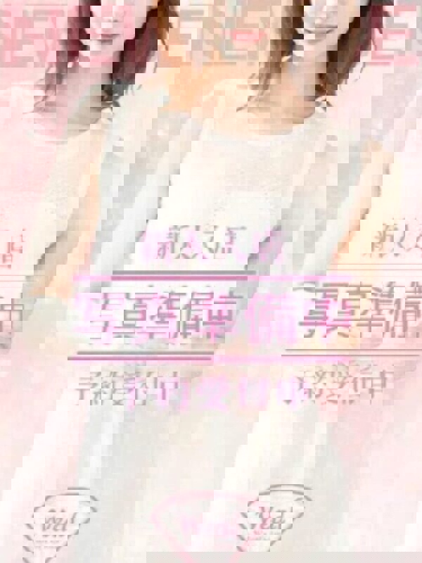 鳳城あやかの画像