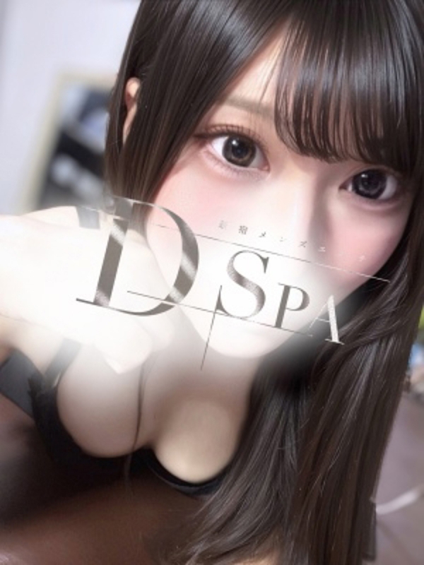 芹沼かえでの画像