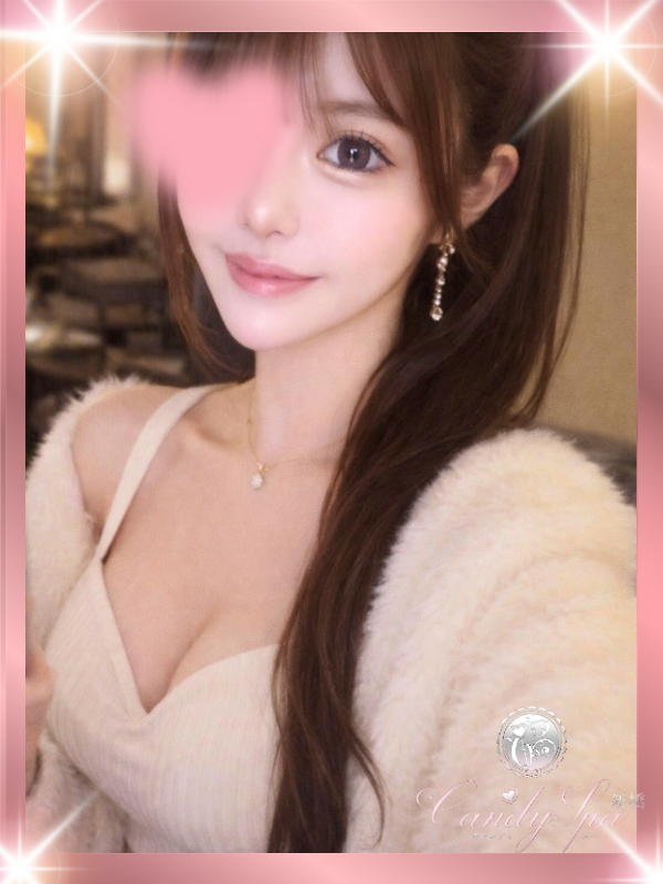 有馬 かなの画像