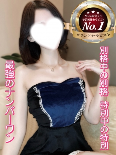 涼花【人気.第1位】の画像