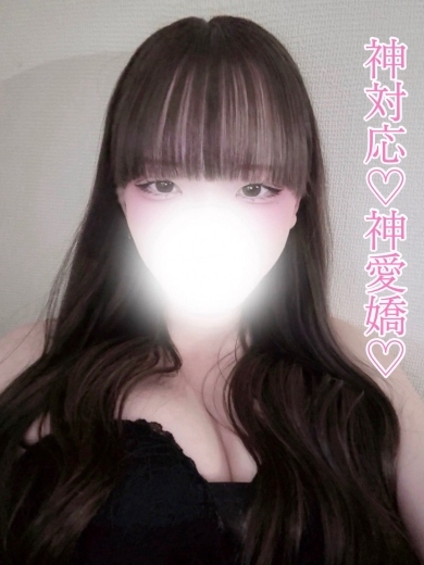 みき【激安ナイト適用】の画像