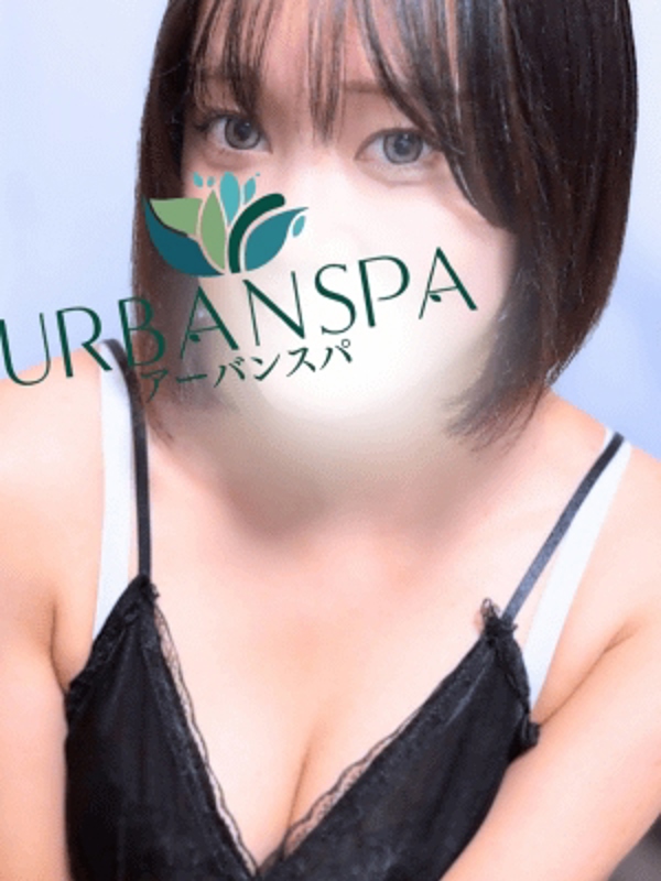 のぞみ | URBANSPA(アーバンスパ)