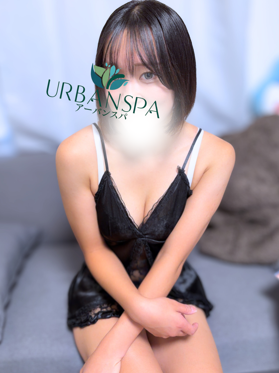のぞみ | URBANSPA(アーバンスパ)