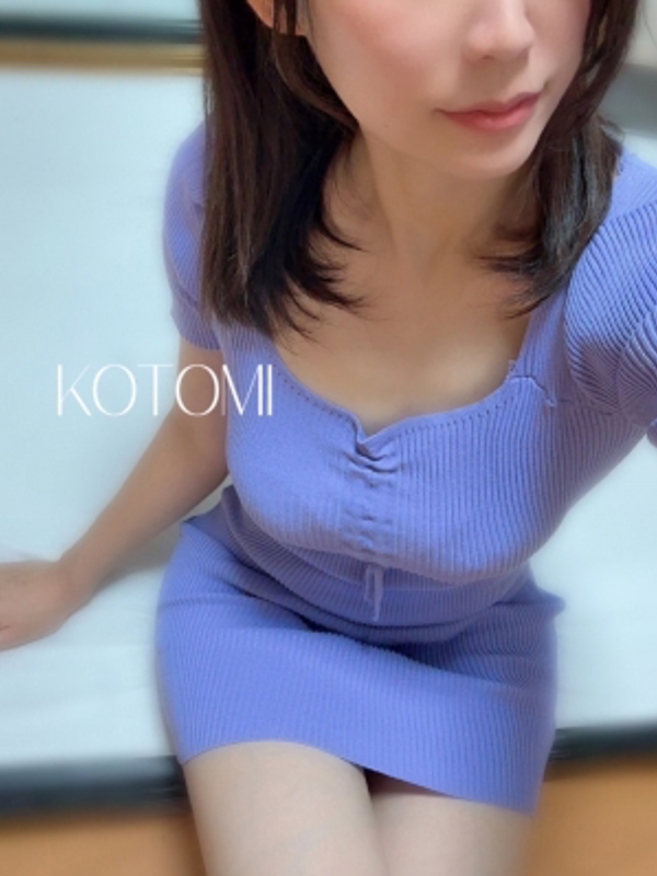 天月ことみの画像