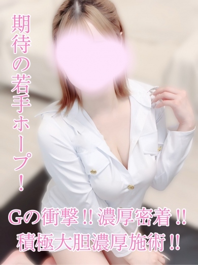 ありさ激安ナイト適応の画像