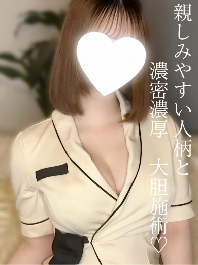 ありさ激安ナイト適応の画像