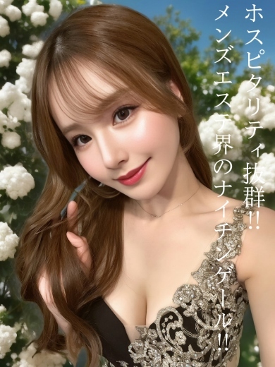 愛沢　ふうかの画像