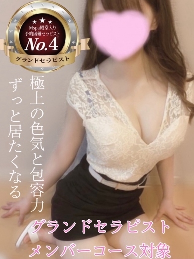 可奈【第４位】の画像