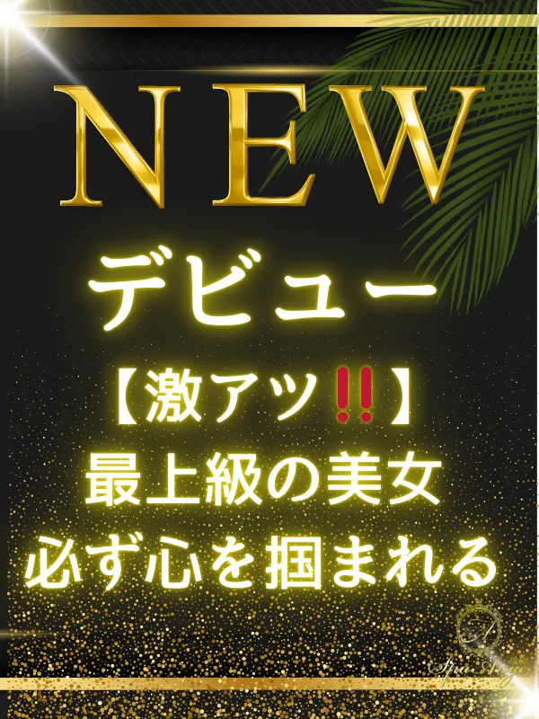 竹本 雪乃の画像