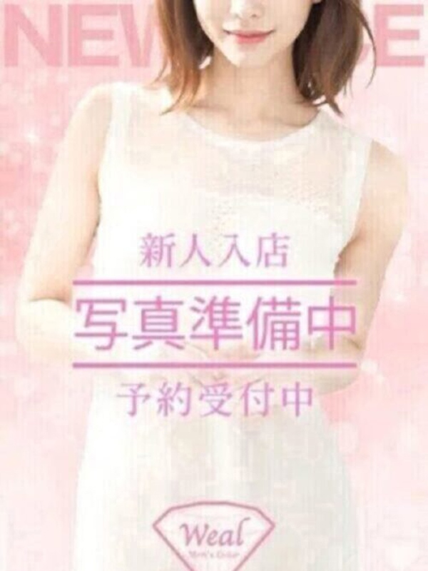 森下いちかの画像