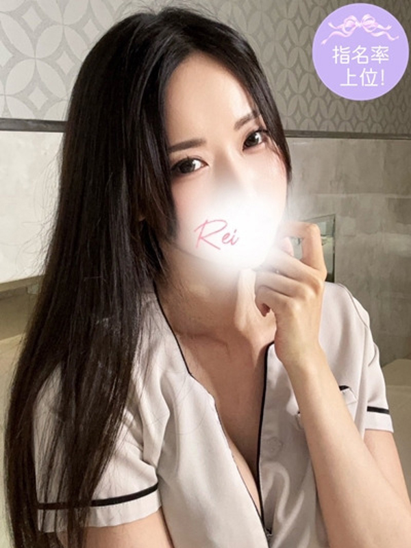 坂口 レイの画像