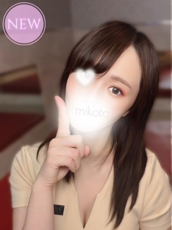 奏　みことの画像