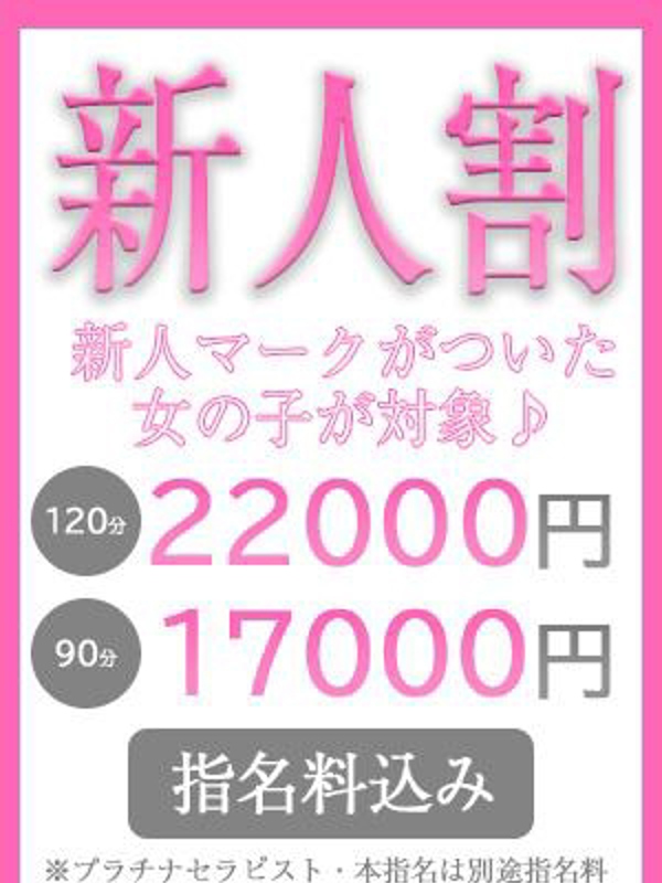 岡田なつきの画像