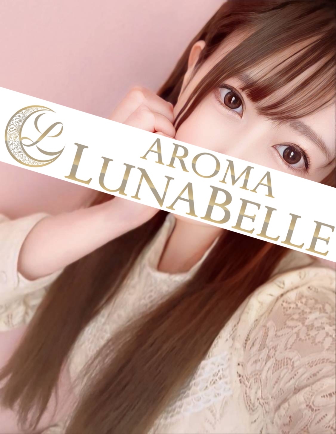 花園らむの画像