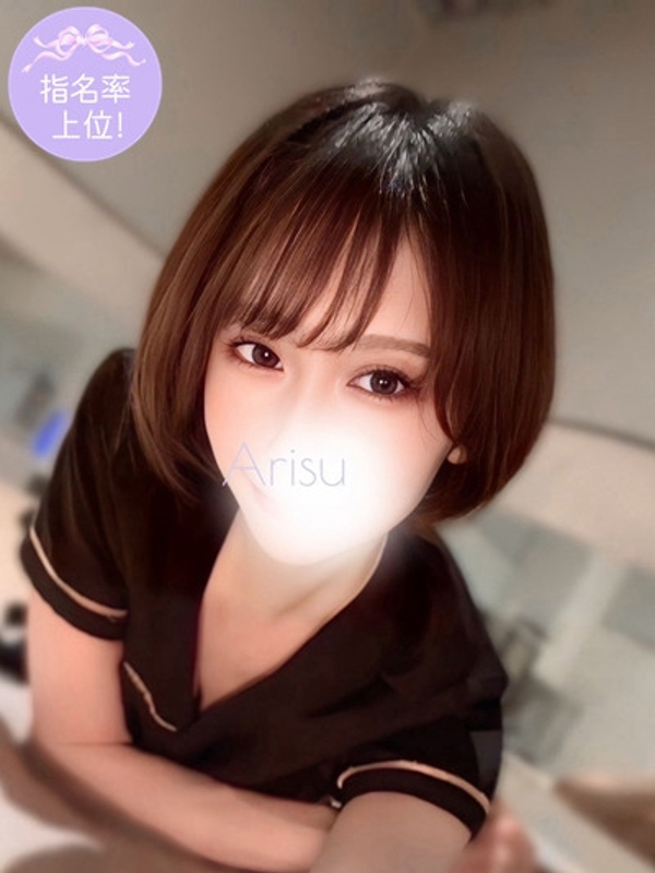 最上　ありす | PRISPA（プリスパ）