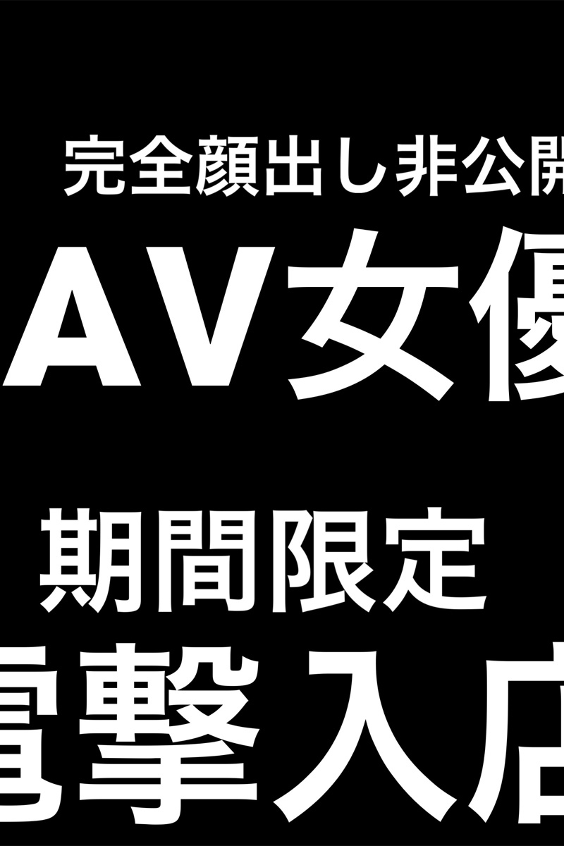 月島るねの画像