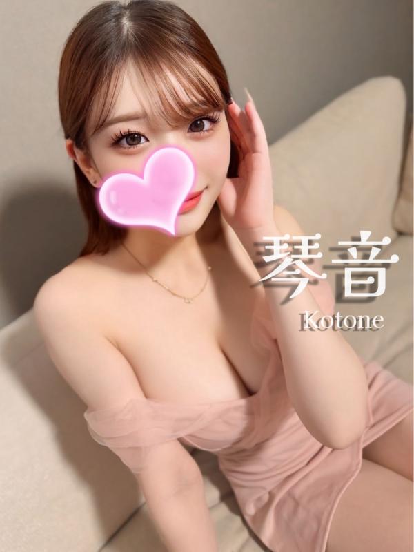 琴音💎ウルトラ昇格⚡️の画像